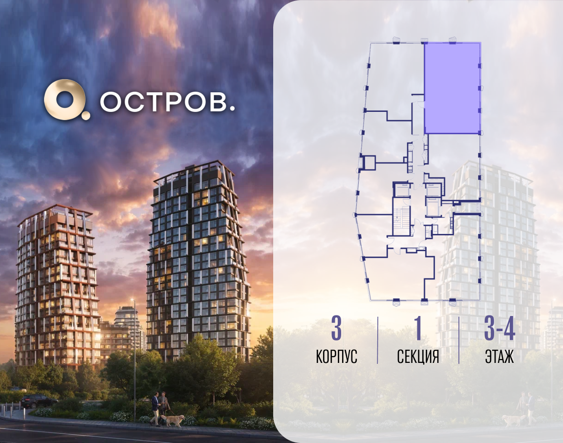 Объект по адресу Москва, ул. Нижние Мнёвники, земельный участок 62В, корпус 3 