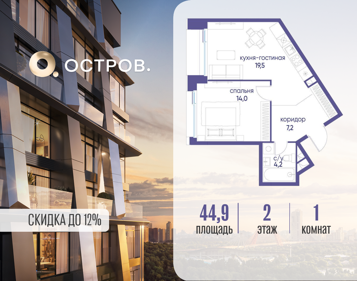 Объект по адресу Москва, улица Нижние Мнёвники, 35 