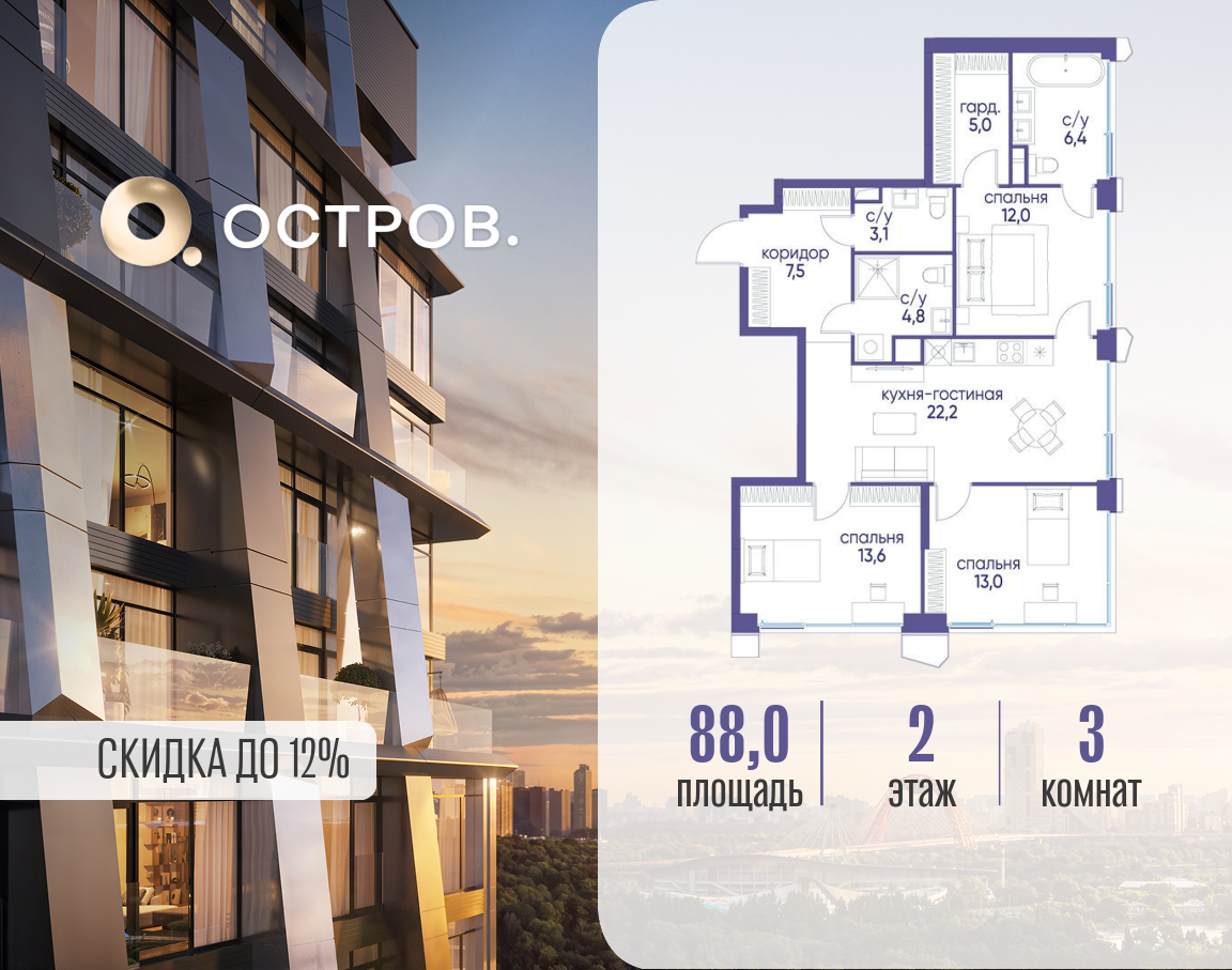 Объект по адресу Москва, улица Нижние Мнёвники, 35 