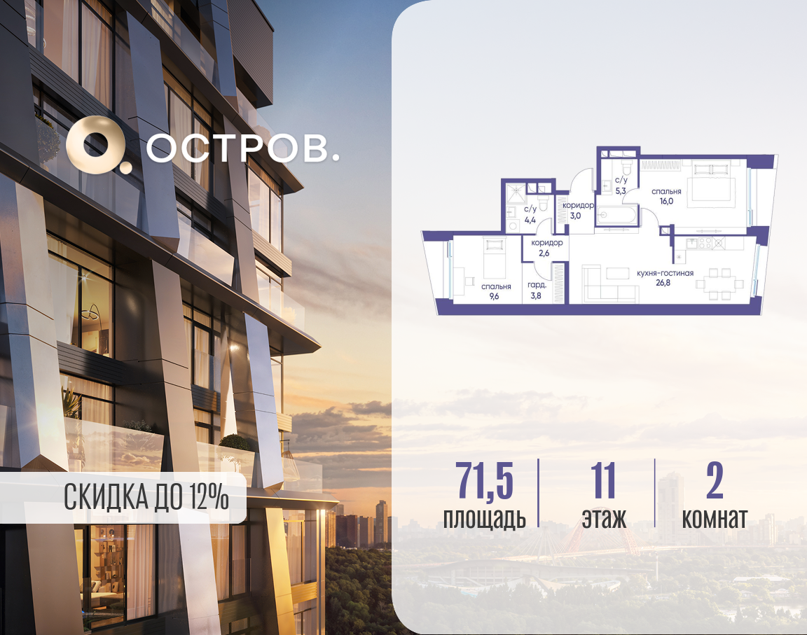 Объект по адресу Москва, улица Нижние Мнёвники, 35 