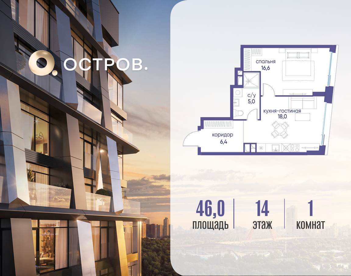 Объект по адресу Москва, улица Нижние Мнёвники, 35 