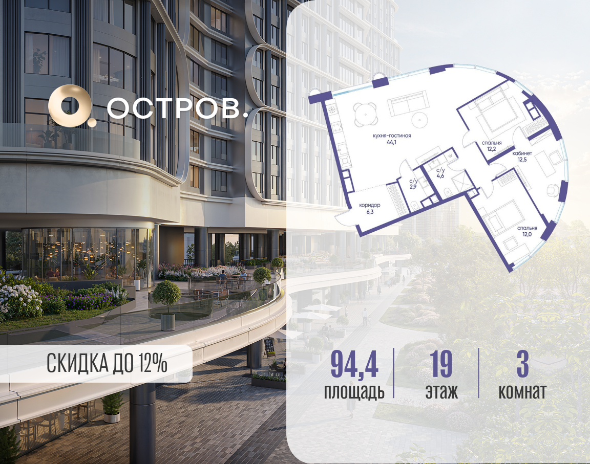 Объект по адресу Москва, улица Нижние Мнёвники, ЖК «Остров», 7-й квартал, к7 