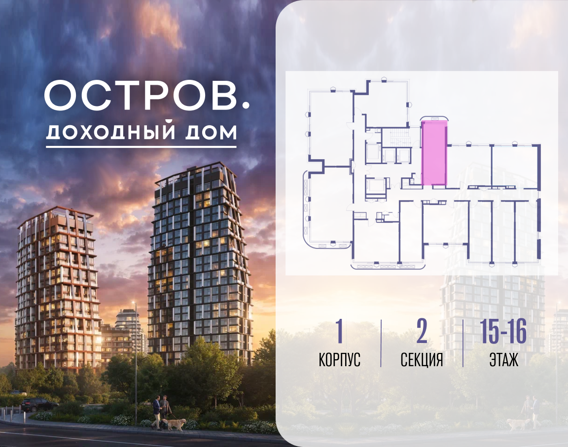 Объект по адресу Москва, ул. Нижние Мнёвники, земельный участок 62В, корпус 1 