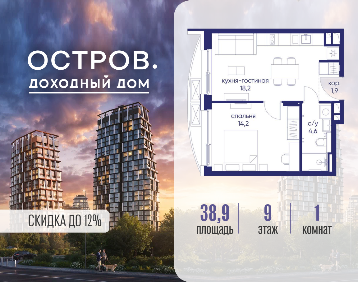 Объект по адресу Москва, ул. Нижние Мнёвники, земельный участок 62В, корпус 1 