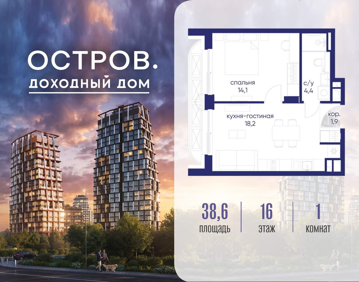 Объект по адресу Москва, ул. Нижние Мнёвники, земельный участок 62В, корпус 1 