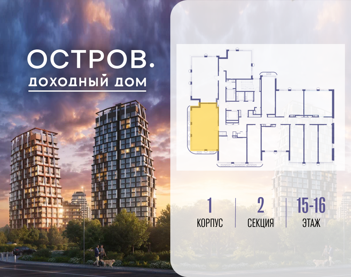Объект по адресу Москва, ул. Нижние Мнёвники, земельный участок 62В, корпус 1 