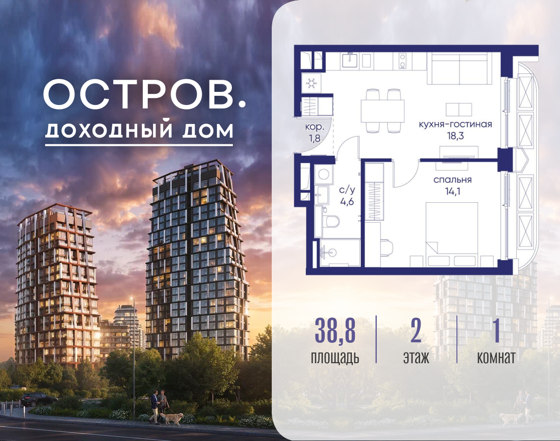 Объект по адресу Москва, ул. Нижние Мнёвники, земельный участок 62В, корпус 1 