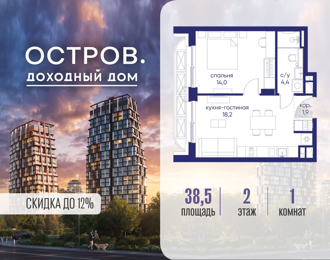 Объект по адресу Москва, ул. Нижние Мнёвники, земельный участок 62В, корпус 1 