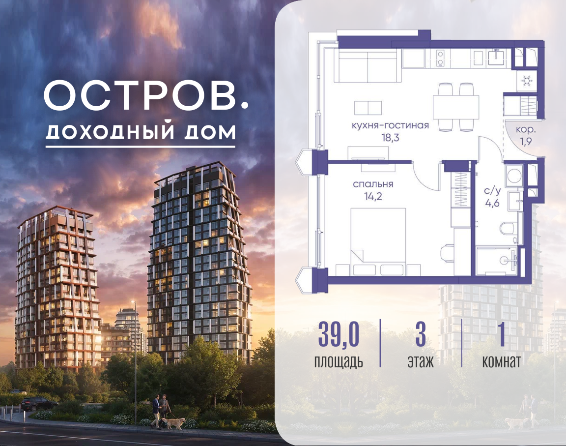 Объект по адресу Москва, ул. Нижние Мнёвники, земельный участок 62В, корпус 1 