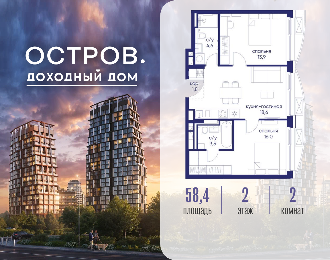 Объект по адресу Москва, ул. Нижние Мнёвники, земельный участок 62В, корпус 1 