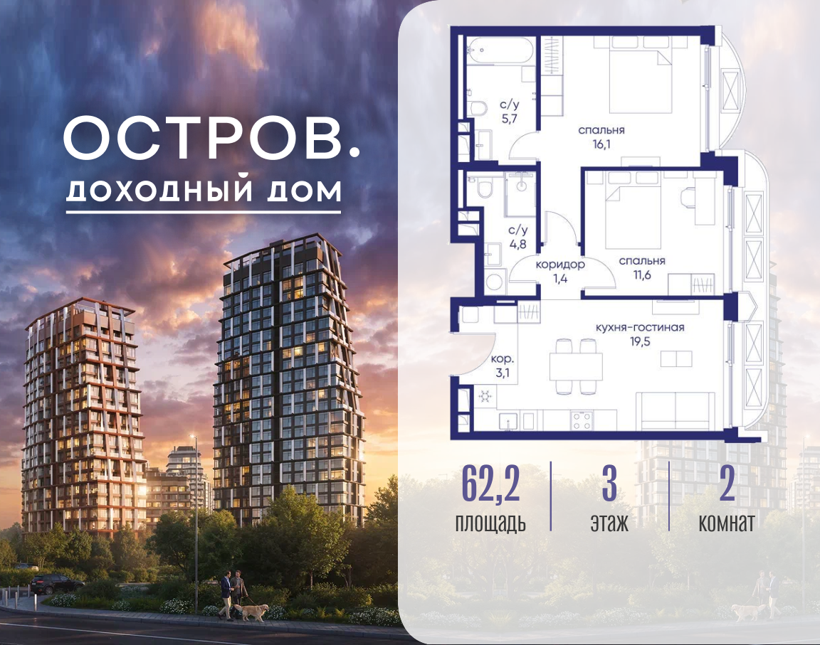 Объект по адресу Москва, ул. Нижние Мнёвники, земельный участок 62В, корпус 1 