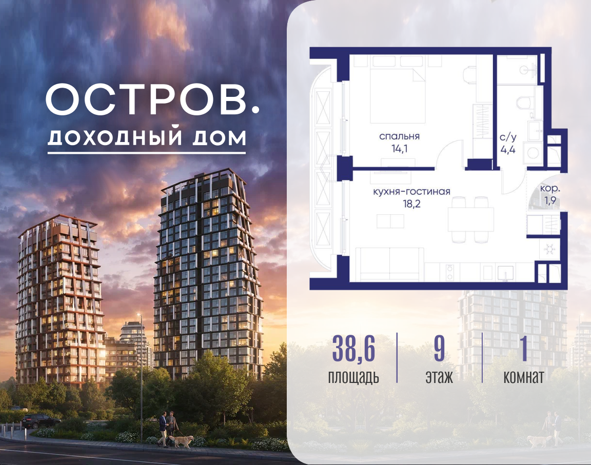 Объект по адресу Москва, ул. Нижние Мнёвники, земельный участок 62В, корпус 1 