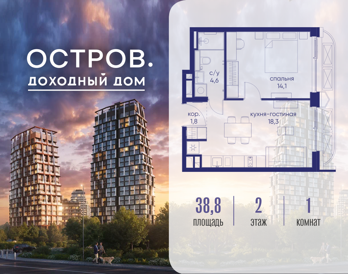 Объект по адресу Москва, ул. Нижние Мнёвники, земельный участок 62В, корпус 1 