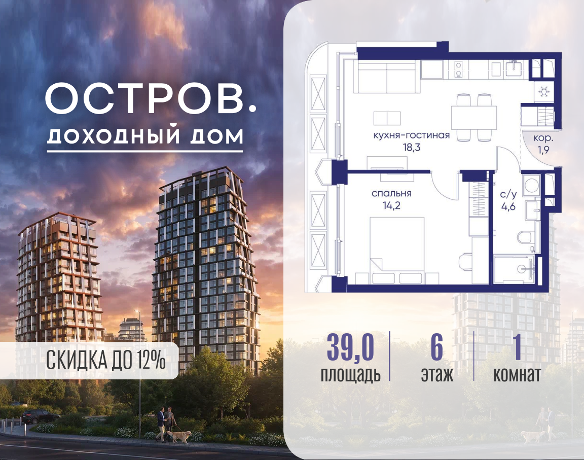 Объект по адресу Москва, ул. Нижние Мнёвники, земельный участок 62В, корпус 1 