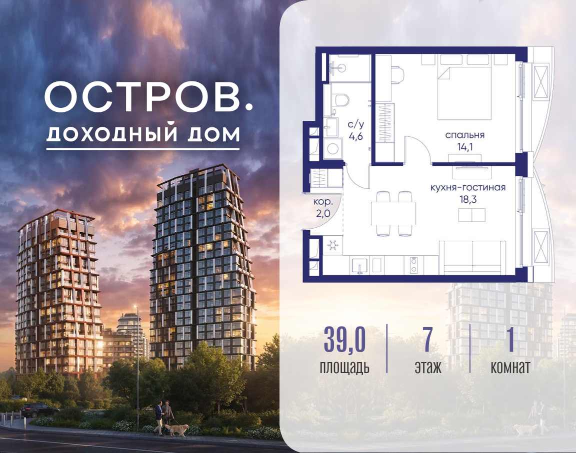 Объект по адресу Москва, ул. Нижние Мнёвники, земельный участок 62В, корпус 1 