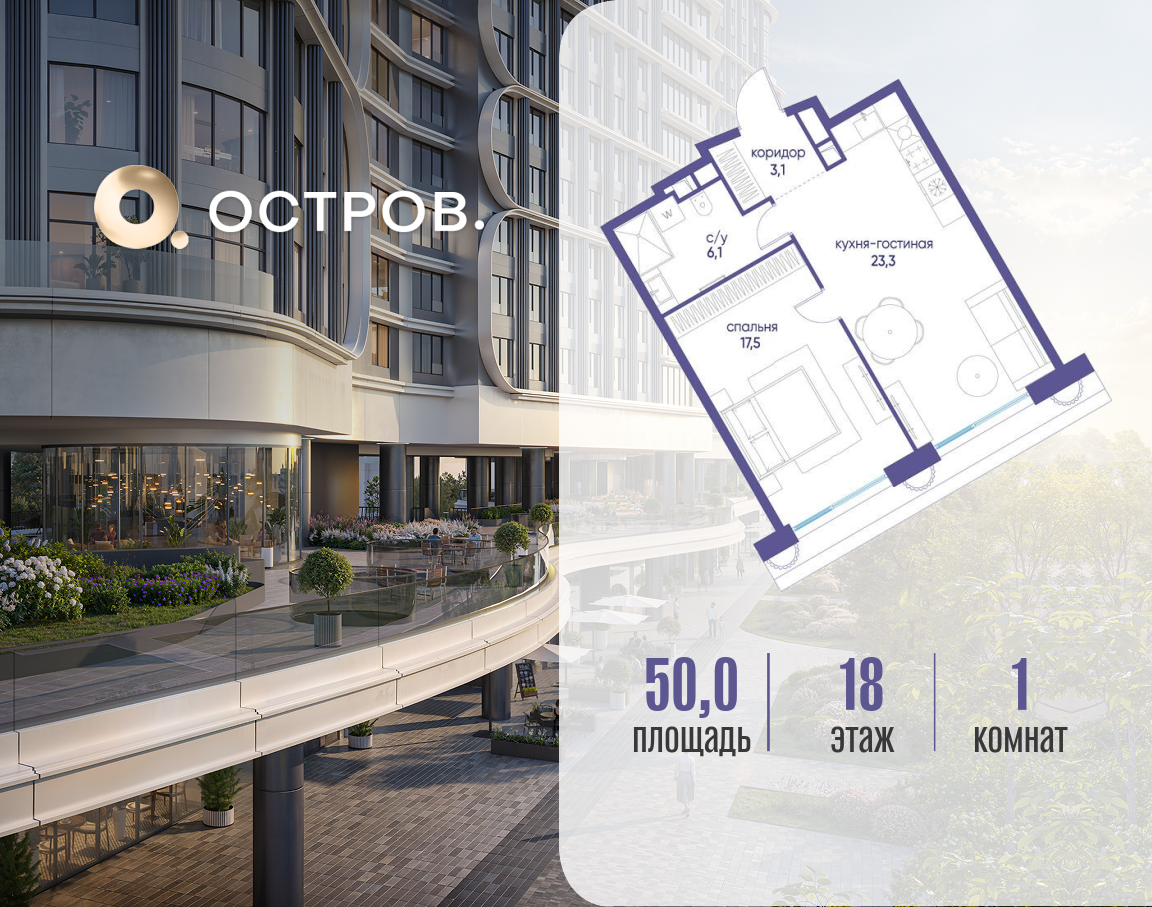Объект по адресу Москва, улица Нижние Мнёвники, ЖК «Остров», 7-й квартал, к7 