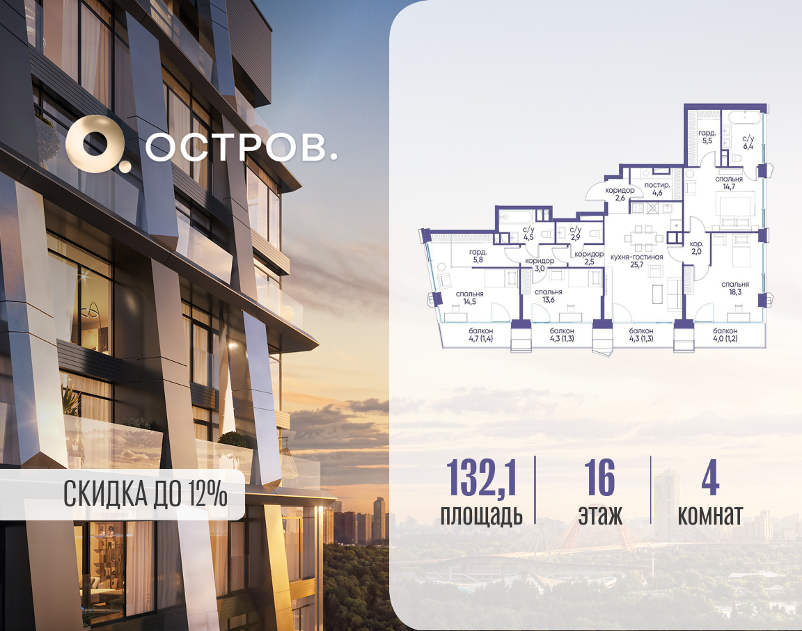 Объект по адресу Москва, улица Нижние Мнёвники, 35 