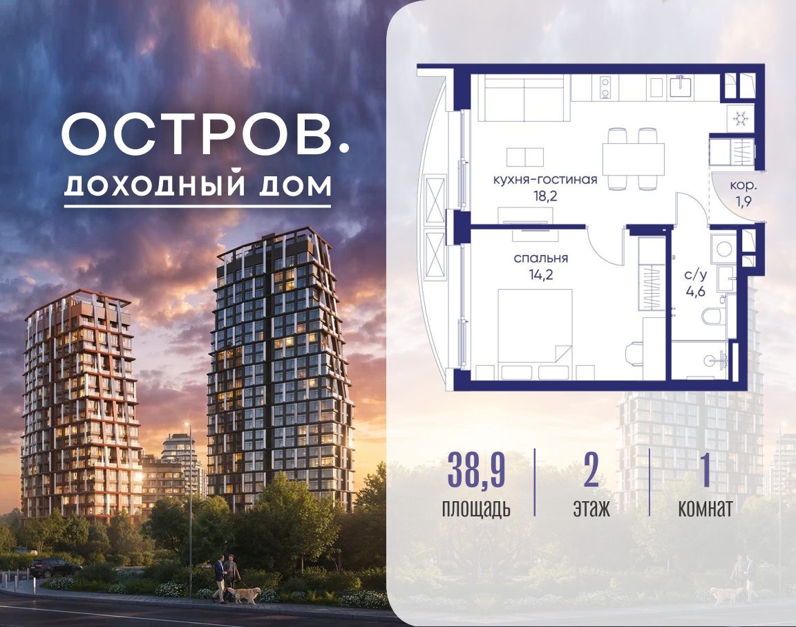 Объект по адресу Москва, ул. Нижние Мнёвники, земельный участок 62В, корпус 1 