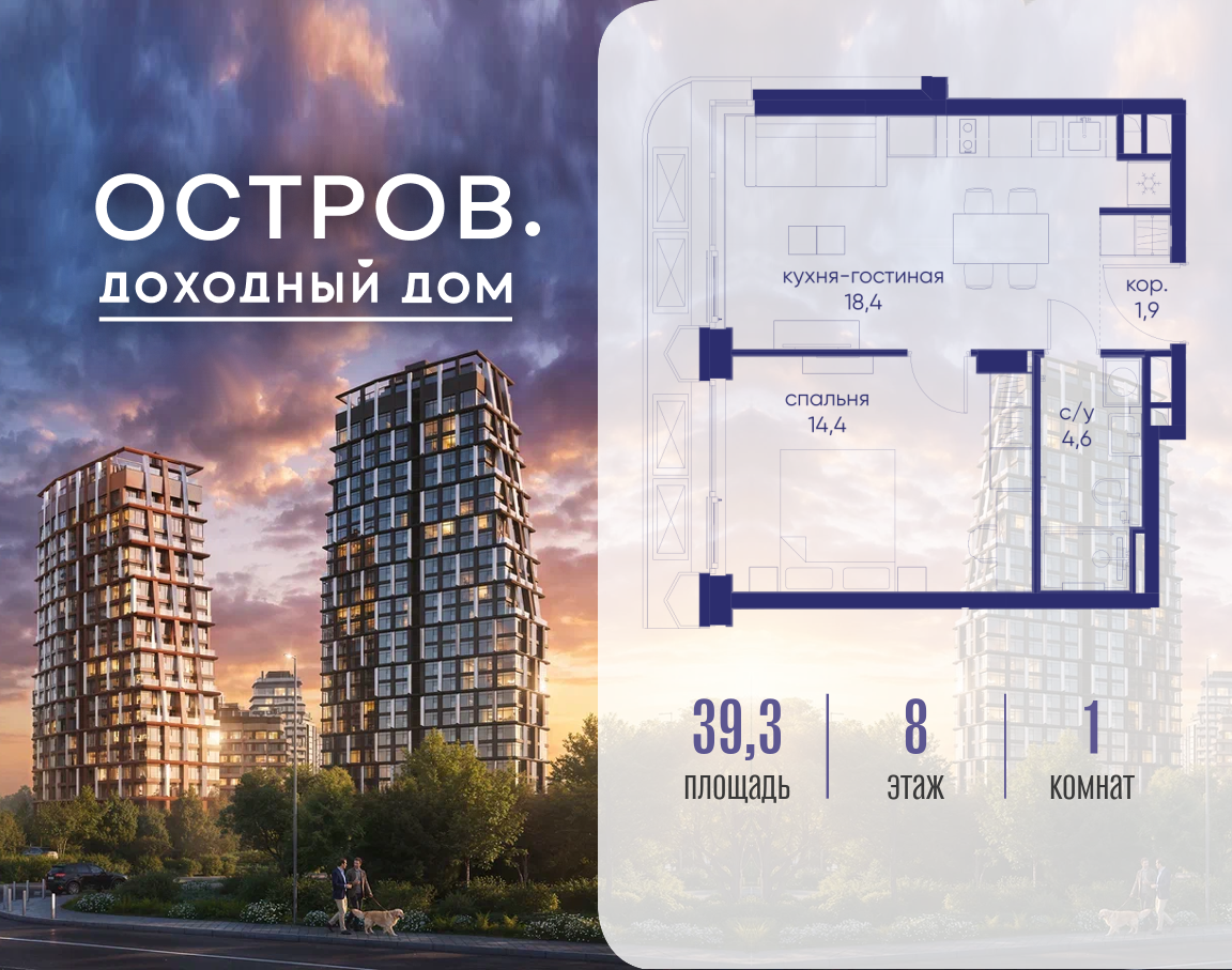 Объект по адресу Москва, ул. Нижние Мнёвники, земельный участок 62В, корпус 1 