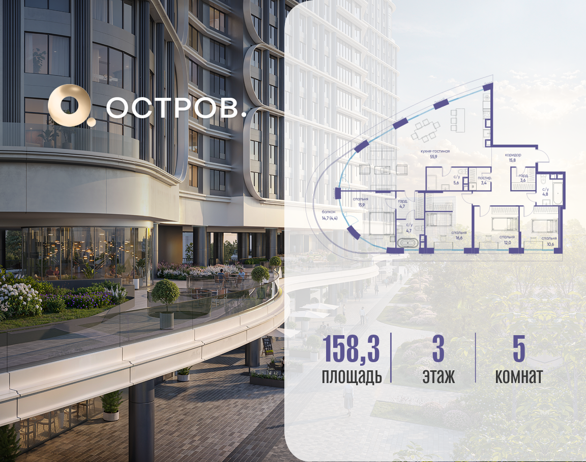 Объект по адресу Москва, улица Нижние Мнёвники, ЖК «Остров», 7-й квартал, к1 