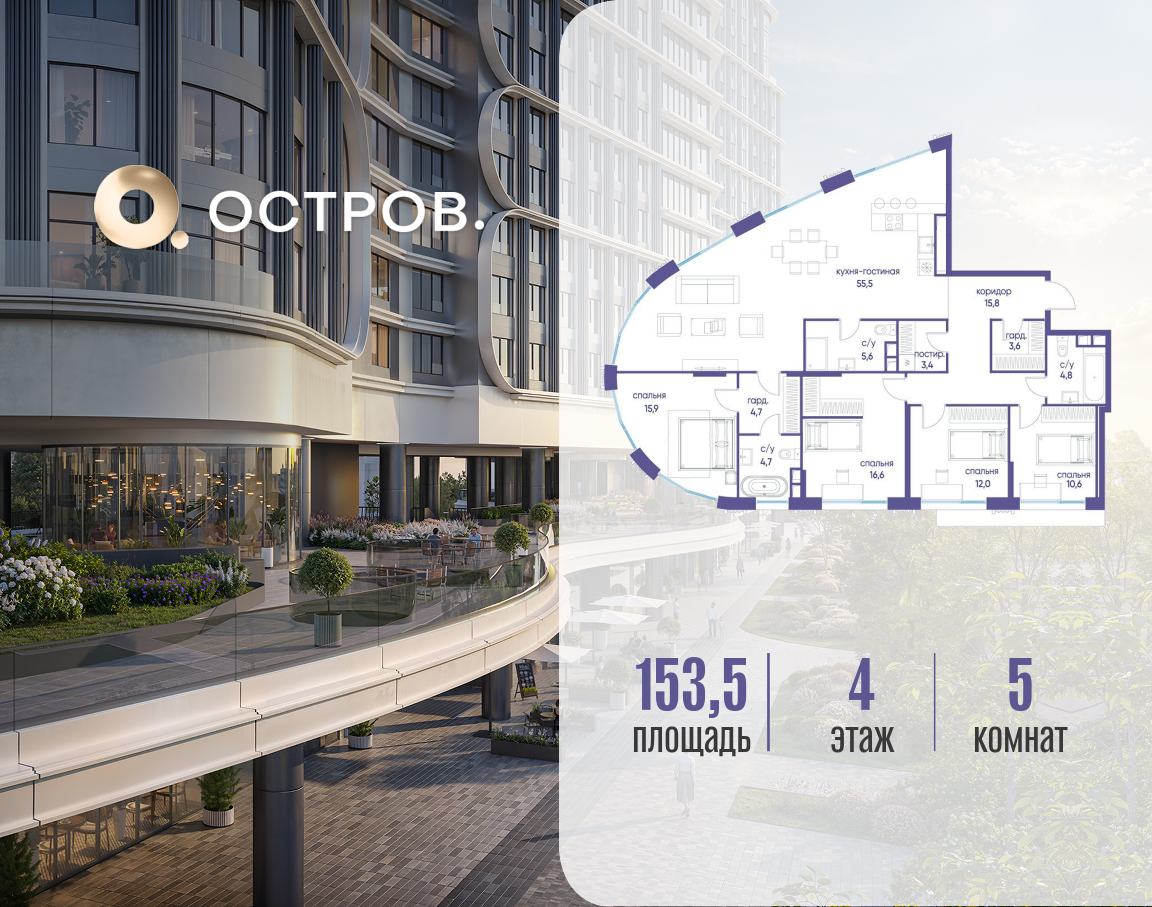 Объект по адресу Москва, улица Нижние Мнёвники, ЖК «Остров», 7-й квартал, к1 
