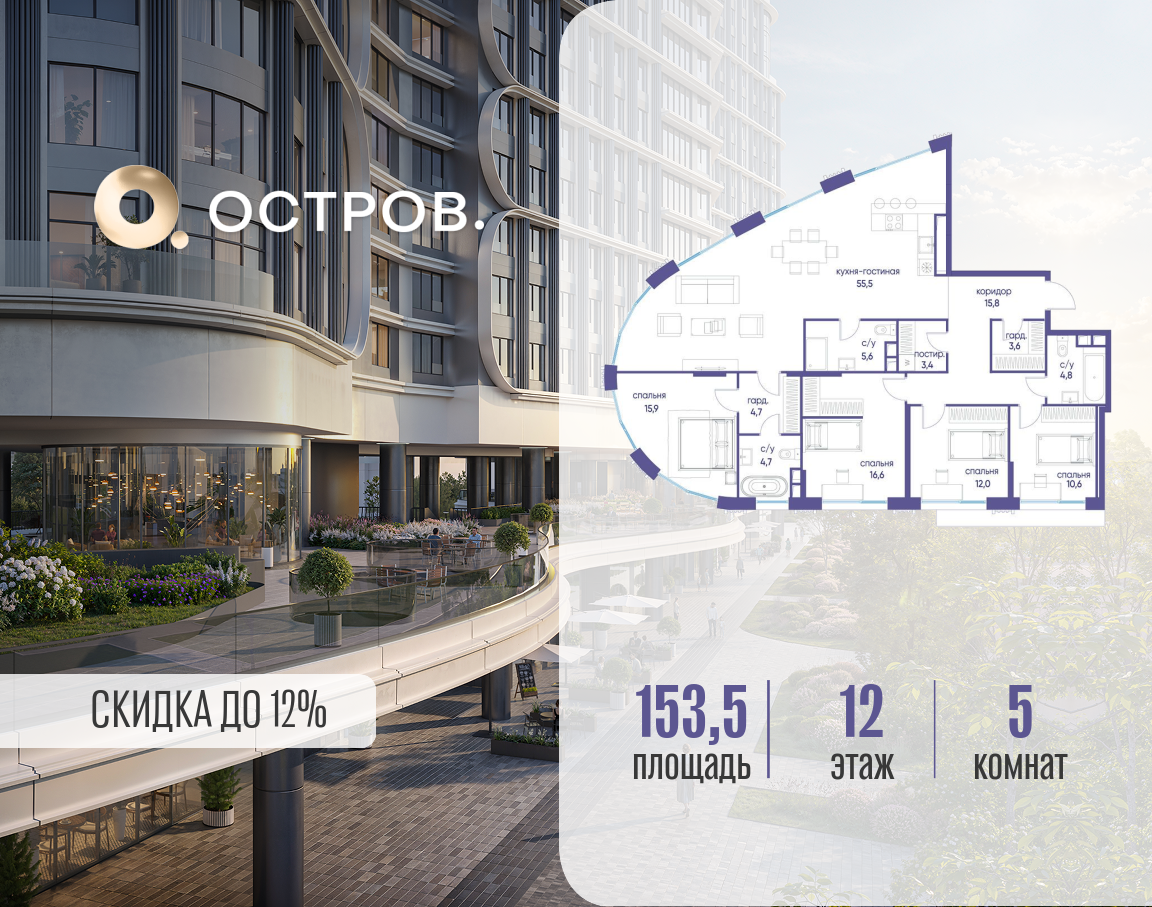 Объект по адресу Москва, улица Нижние Мнёвники, ЖК «Остров», 7-й квартал, к1 