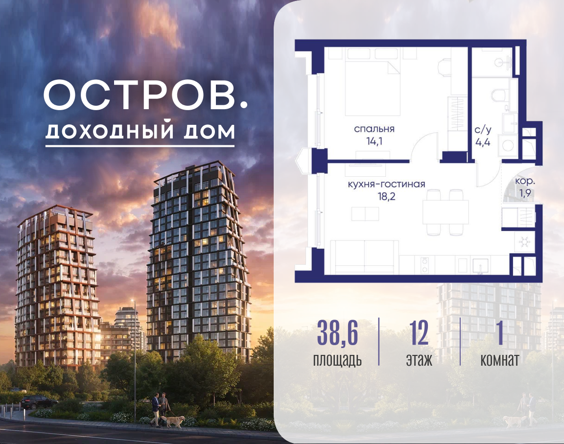 Объект по адресу Москва, ул. Нижние Мнёвники, земельный участок 62В, корпус 1 