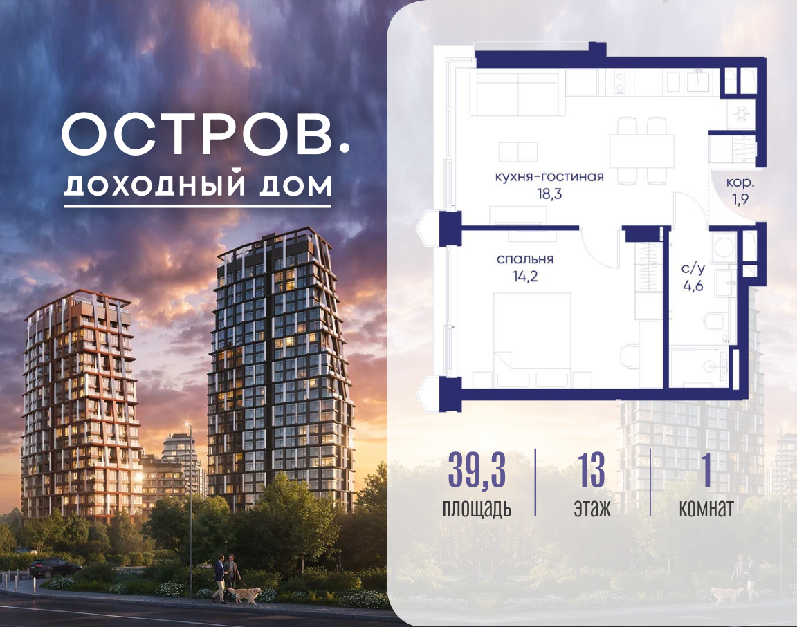 Объект по адресу Москва, ул. Нижние Мнёвники, земельный участок 62В, корпус 1 