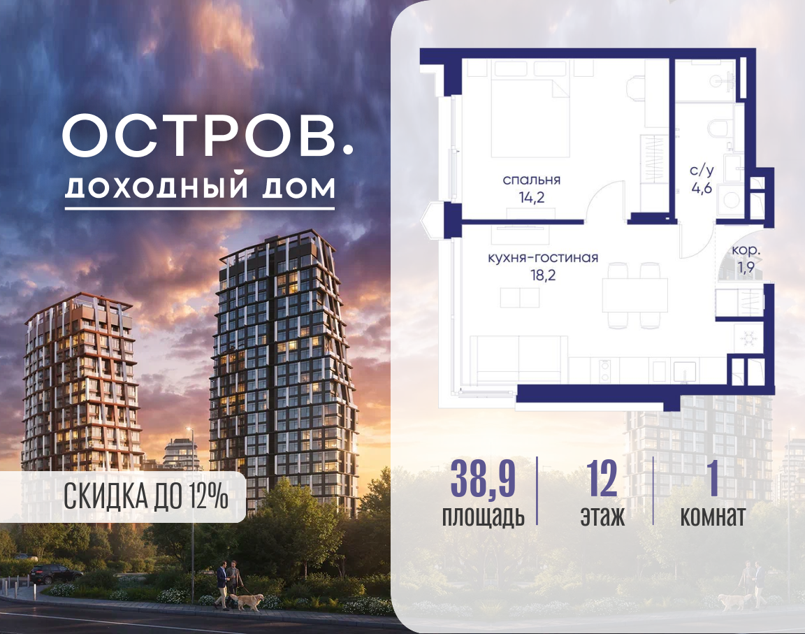 Объект по адресу Москва, ул. Нижние Мнёвники, земельный участок 62В, корпус 1 