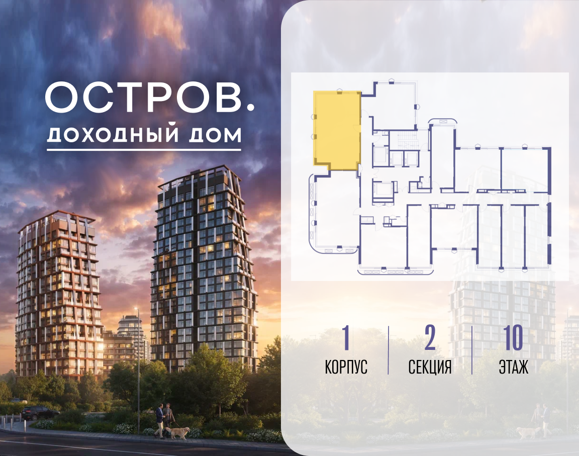 Фото квартиры по адресу Москва, ул. Нижние Мнёвники, земельный участок 62В, корпус 1 