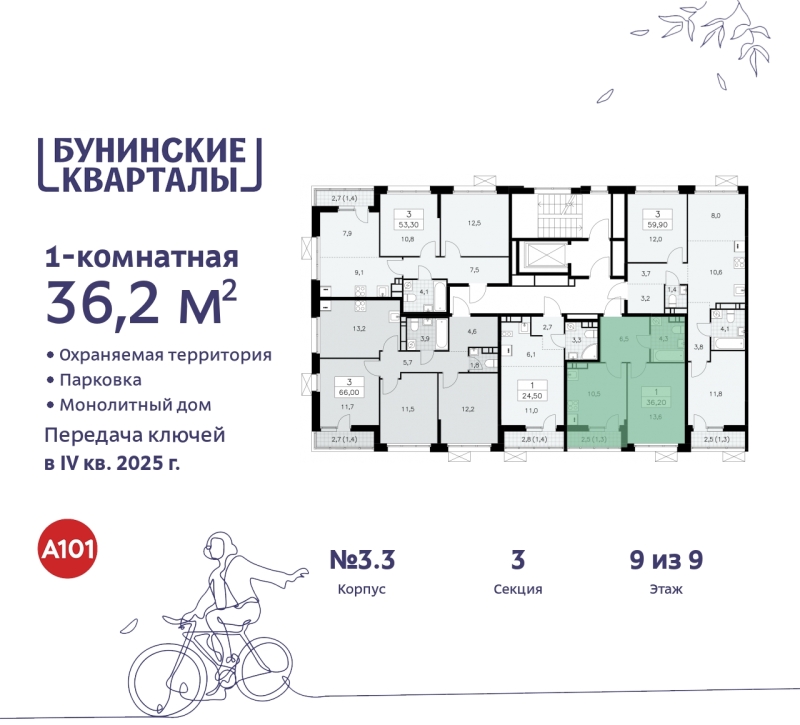 Объект по адресу Москва г, Сосенское п, Куприна пр-кт, д. 2