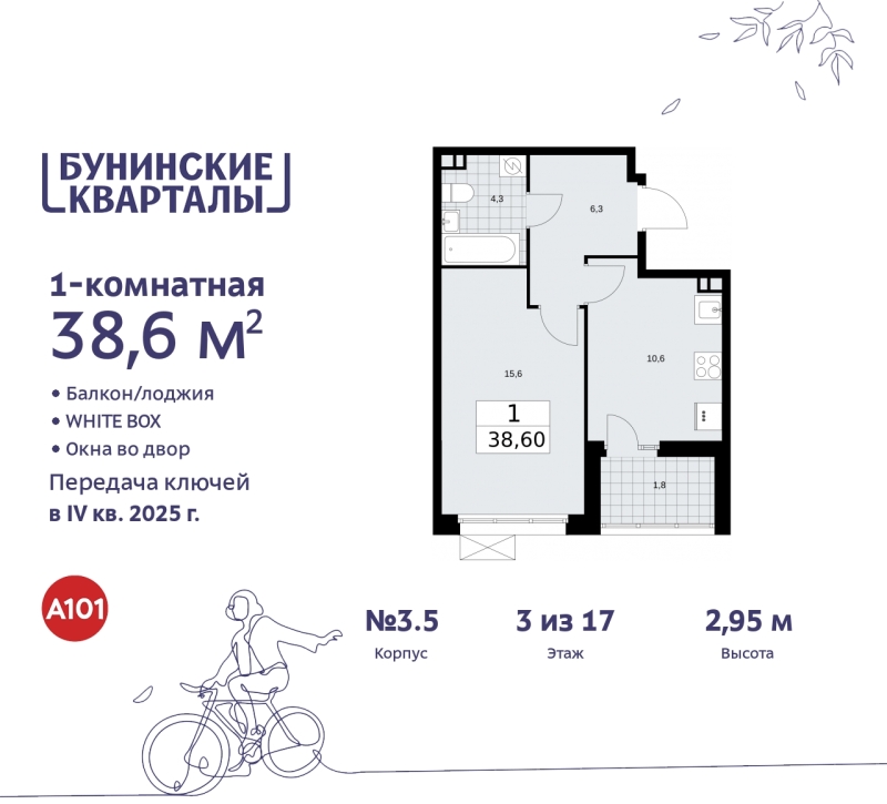 Объект по адресу Москва г, Сосенское п, Куприна пр-кт, д. 2