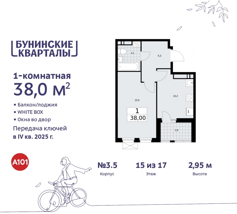 Объект по адресу Москва г, Сосенское п, Куприна пр-кт, д. 2