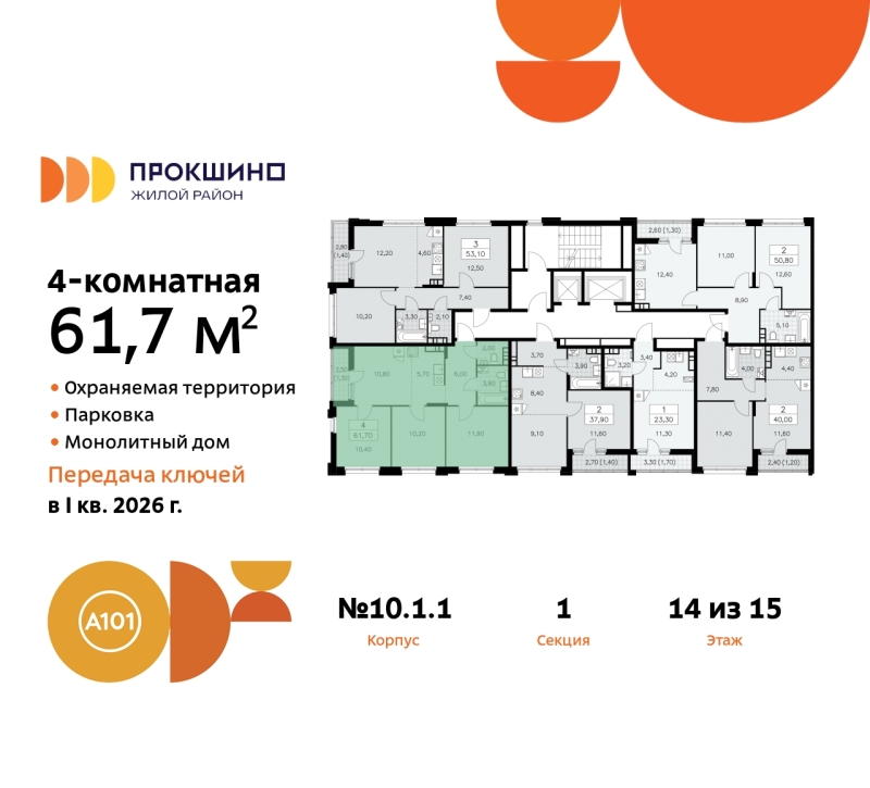 Объект по адресу Москва г, Сосенское п, Прокшино д, д. 1к1