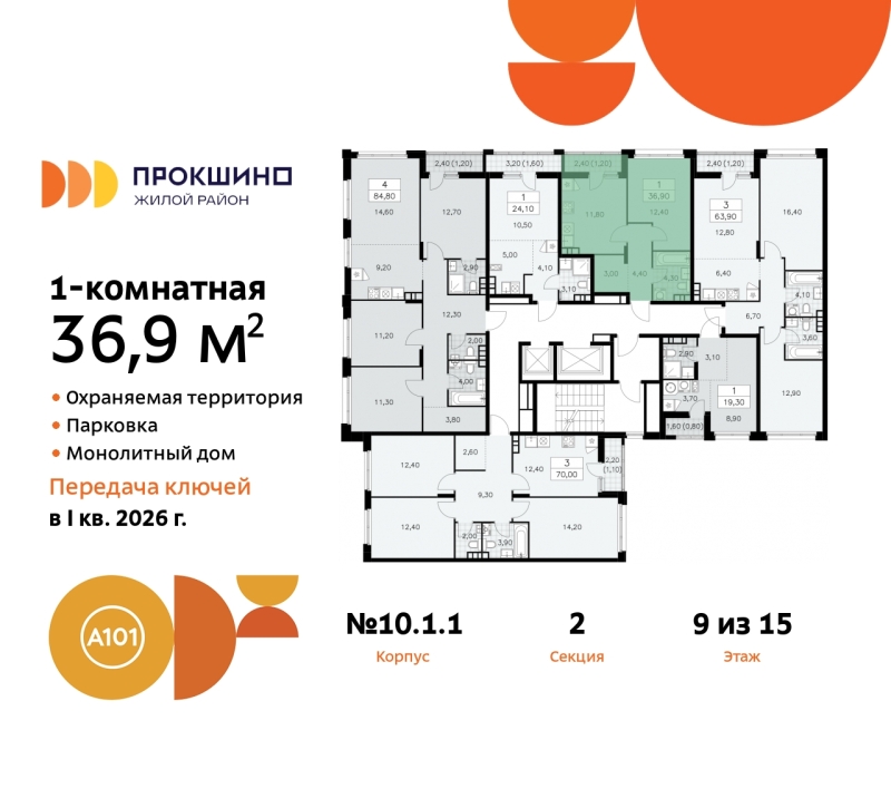 Объект по адресу Москва г, Сосенское п, Прокшино д, д. 1к1