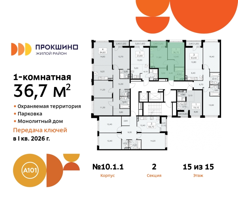 Объект по адресу Москва г, Сосенское п, Прокшино д, д. 1к1