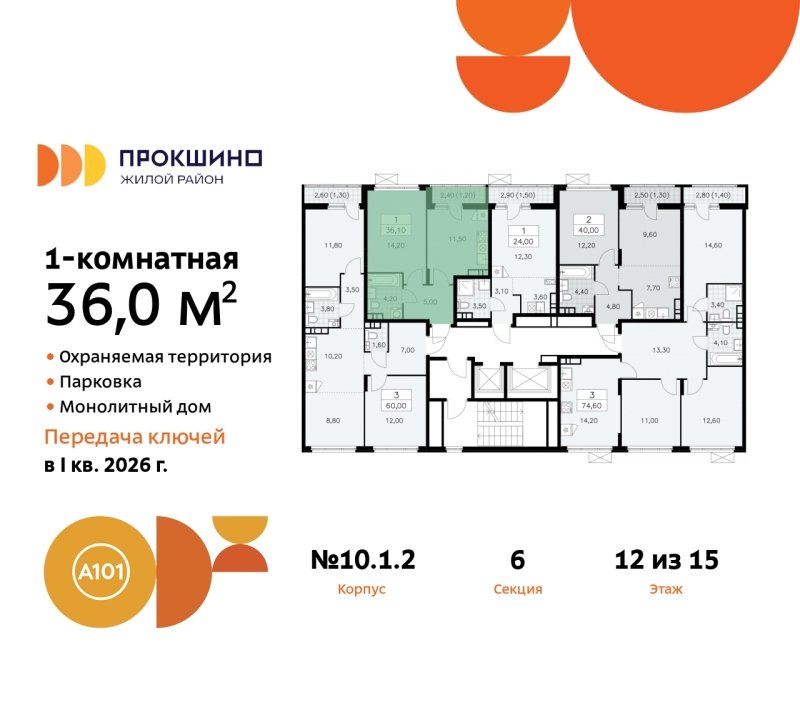 Объект по адресу Москва г, Сосенское п, Прокшино д, д. 1к2