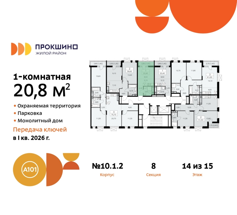 Объект по адресу Москва г, Сосенское п, Прокшино д, д. 1к2