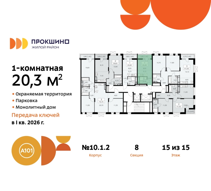 Объект по адресу Москва г, Сосенское п, Прокшино д, д. 1к2