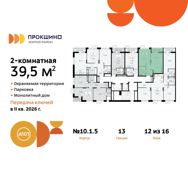 Объект по адресу Москва г, Сосенское п, Прокшино д, д. 1к5