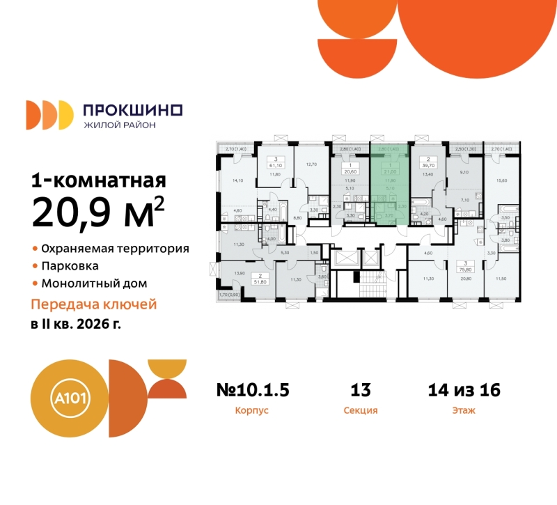 Объект по адресу Москва г, Сосенское п, Прокшино д, д. 1к5