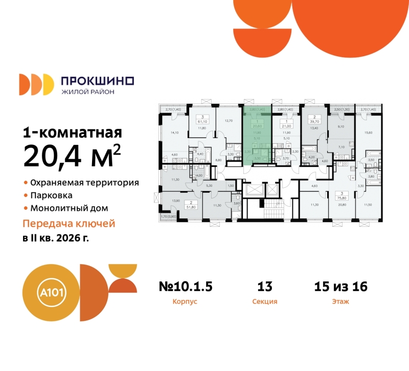 Объект по адресу Москва г, Сосенское п, Прокшино д, д. 1к5