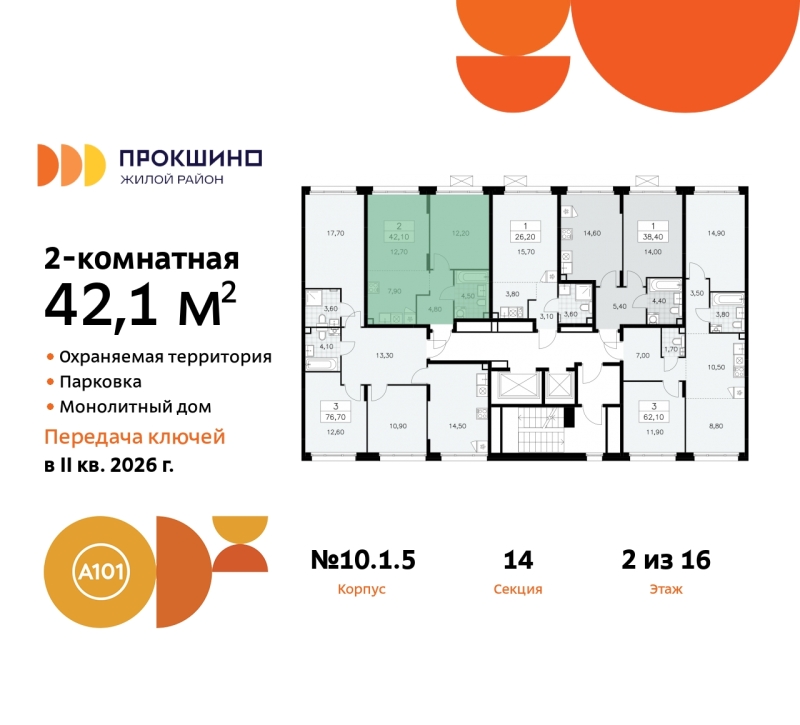 Объект по адресу Москва г, Сосенское п, Прокшино д, д. 1к5