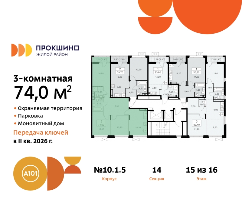 Объект по адресу Москва г, Сосенское п, Прокшино д, д. 1к5