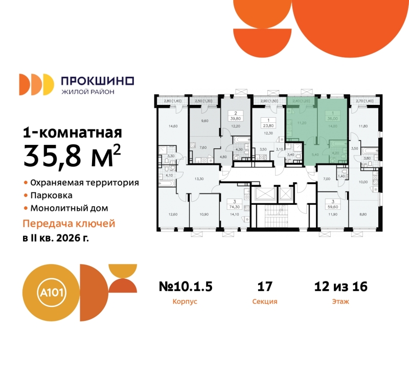 Объект по адресу Москва г, Сосенское п, Прокшино д, д. 1к5