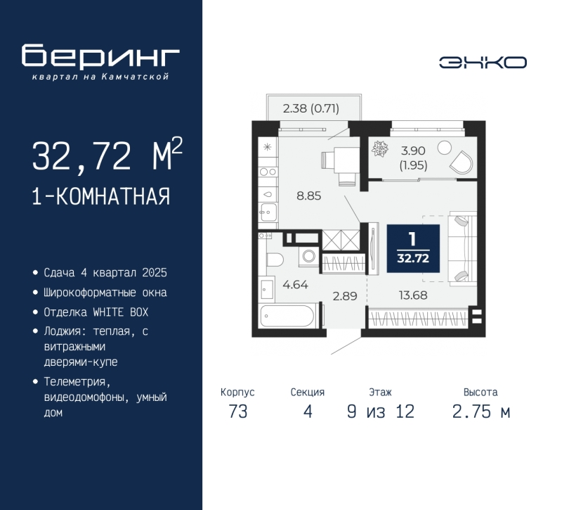 Объект по адресу Тюменская обл, Камчатская ул, д. 70