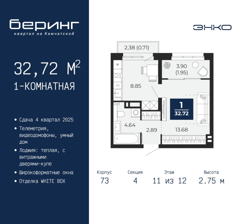 Объект по адресу Тюменская обл, Камчатская ул, д. 70