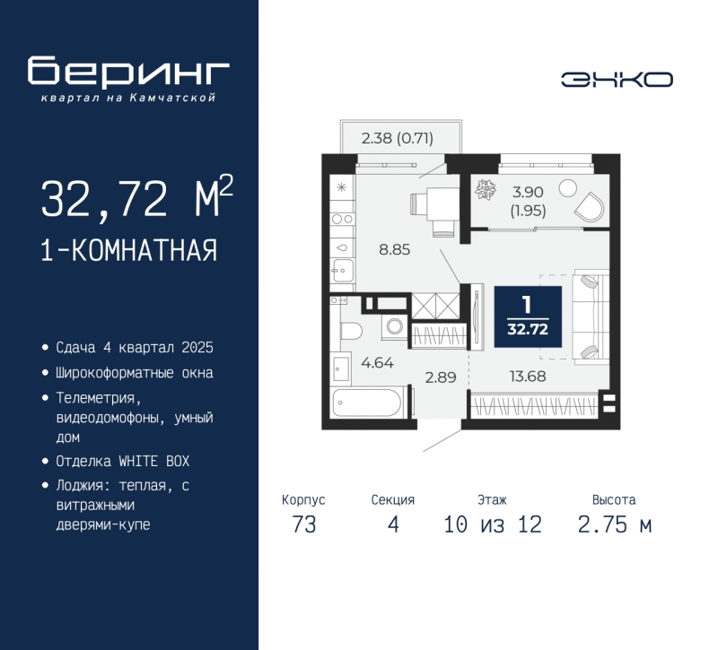 Объект по адресу Тюменская обл, Камчатская ул, д. 70