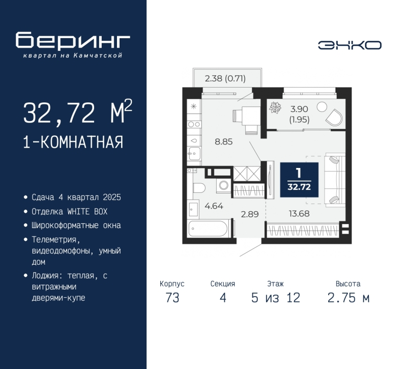 Объект по адресу Тюменская обл, Камчатская ул, д. 70