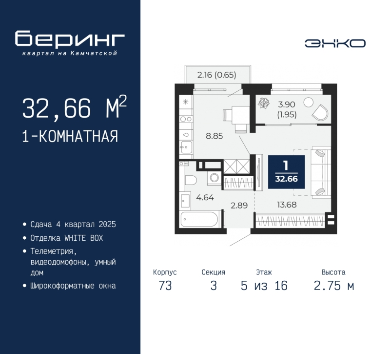 Объект по адресу Тюменская обл, Камчатская ул, д. 70